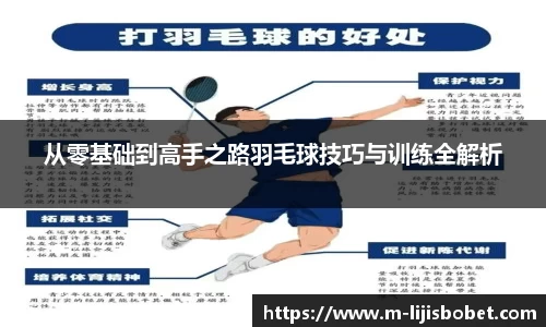 利记sbobet平台