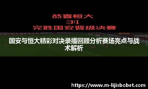 利记sbobet网页