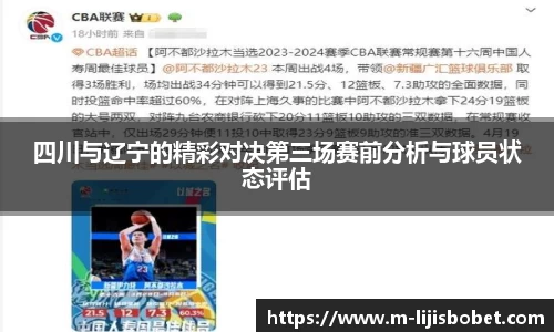 利记sbobet首页