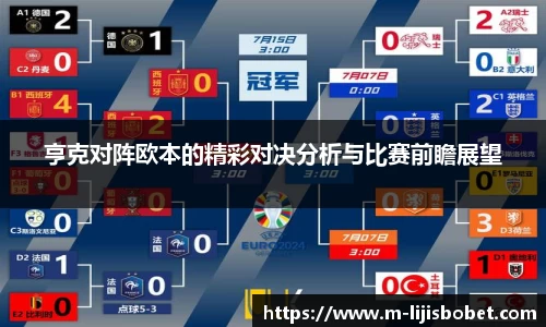 利记sbobet平台